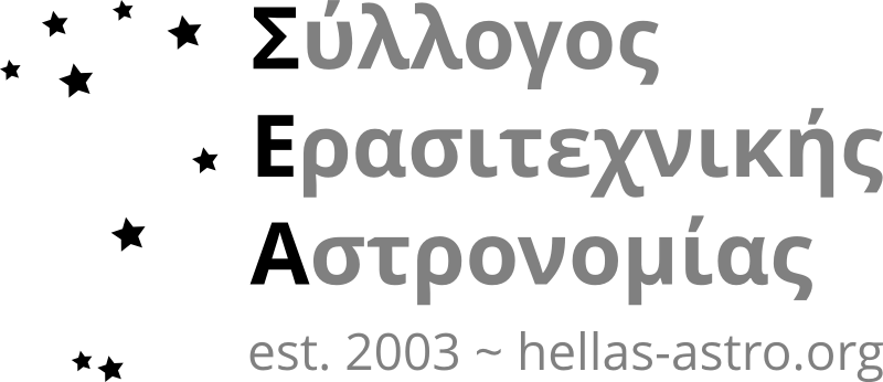 Hellenic Amateur Astronomy Assocation (SEA)